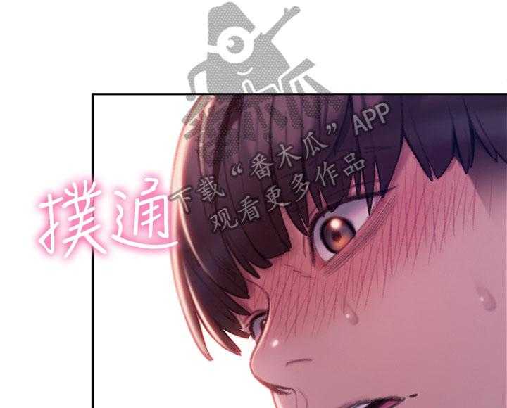 《超级大富翁》第23话 23_保护证据 第9页