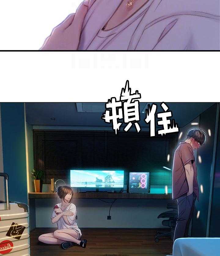 《超级大富翁》第22话 22_确认 第3页