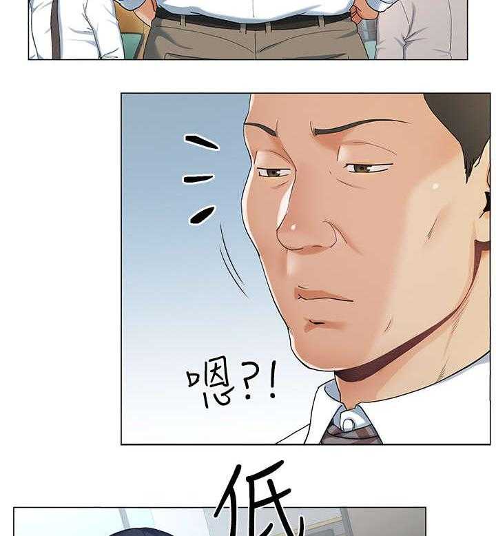 《不安的目的》第1话 1_上班族 第15页