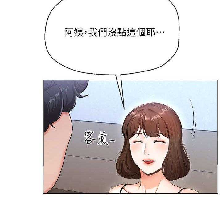 《不安的目的》第1话 1_上班族 第29页