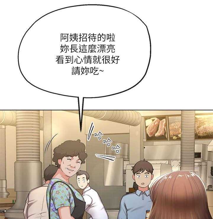 《不安的目的》第1话 1_上班族 第30页