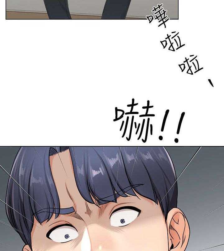 《不安的目的》第2话 2_亏损 第24页