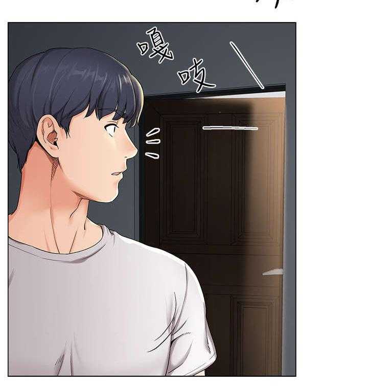 《不安的目的》第3话 3_快 第16页