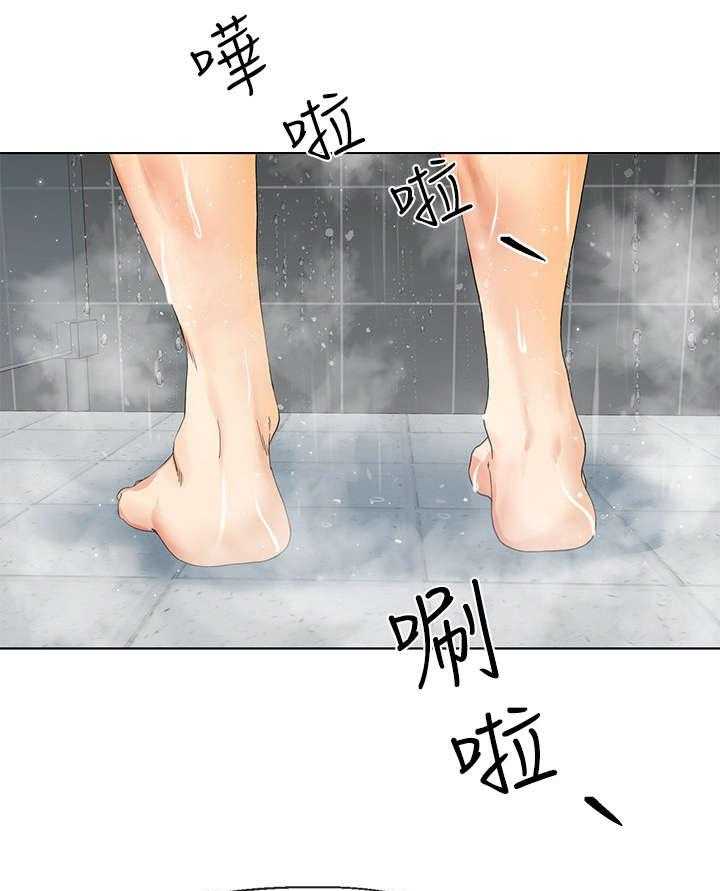 《不安的目的》第3话 3_快 第1页