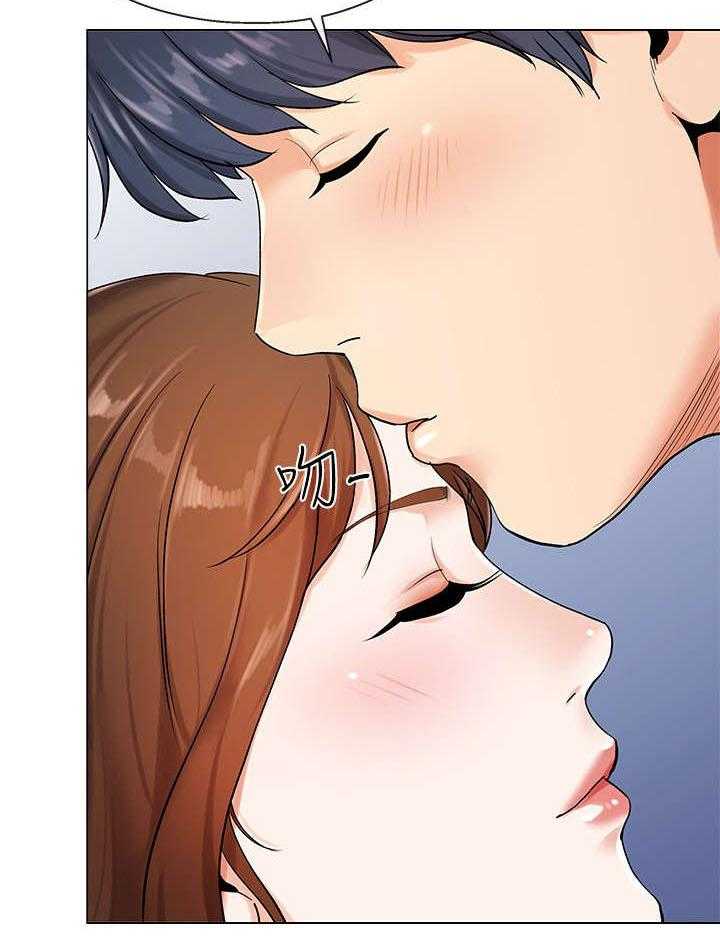 《不安的目的》第3话 3_快 第8页