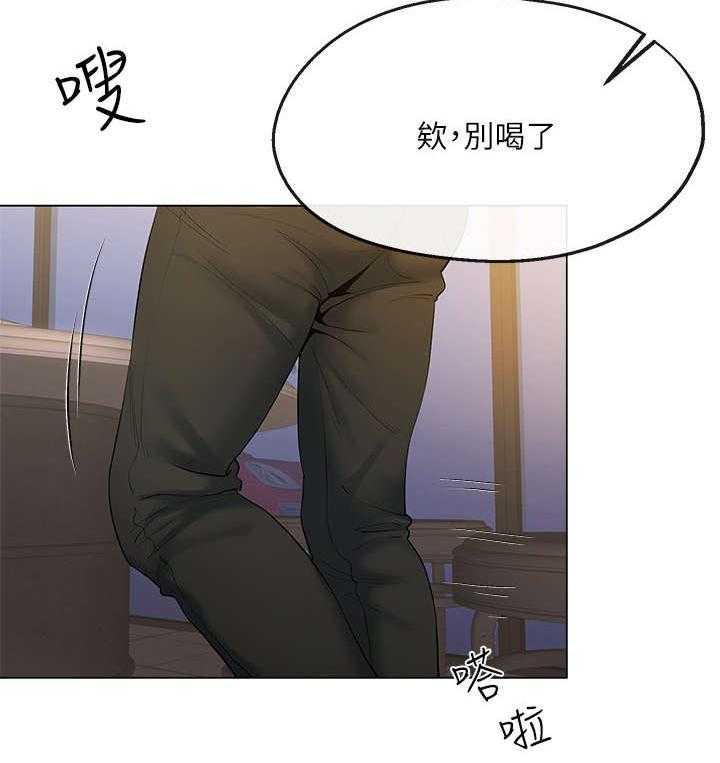 《不安的目的》第5话 5_老友 第18页