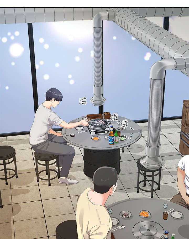 《不安的目的》第5话 5_老友 第1页