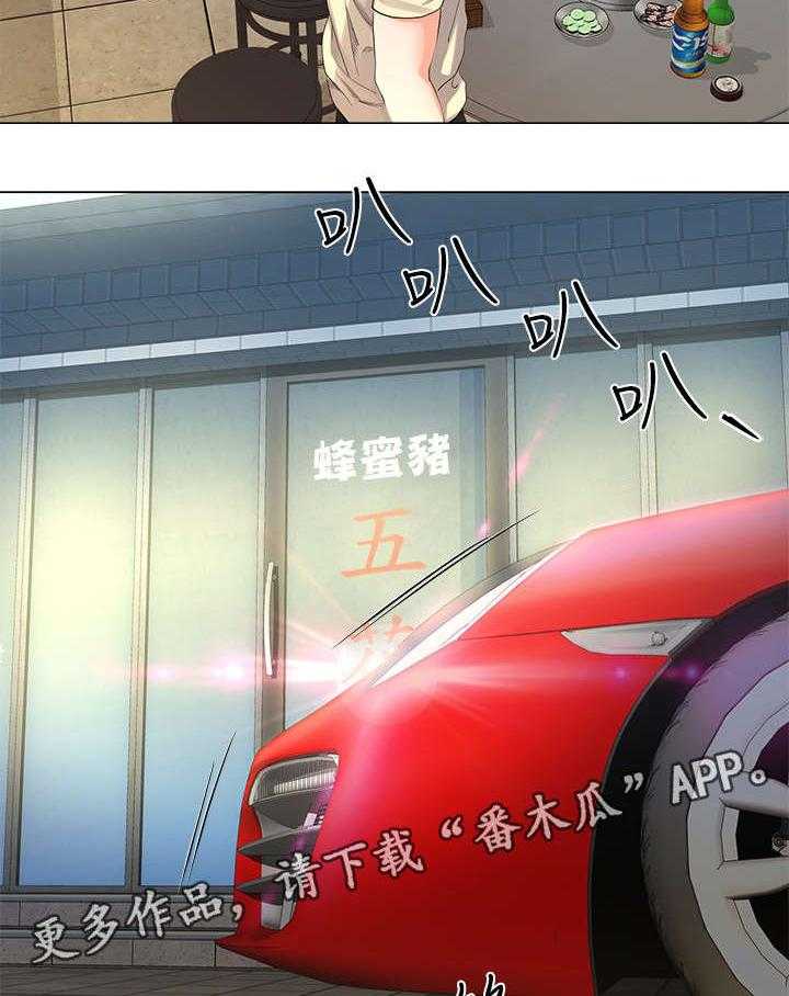 《不安的目的》第5话 5_老友 第2页