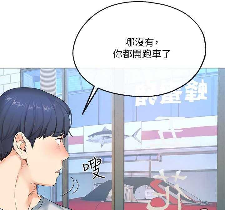 《不安的目的》第5话 5_老友 第8页