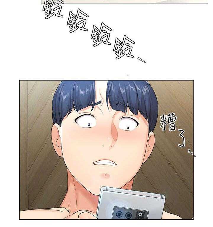 《不安的目的》第6话 6_出台 第19页