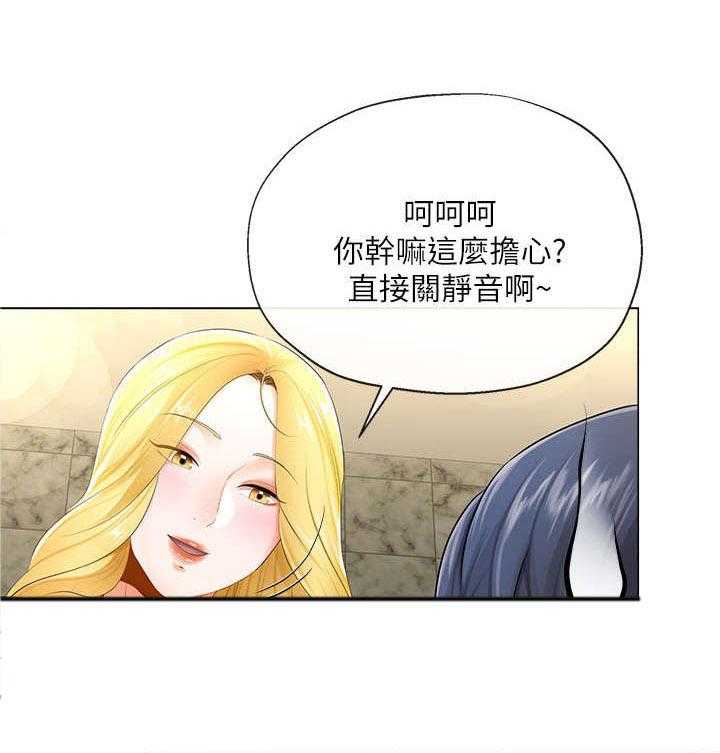 《不安的目的》第6话 6_出台 第20页