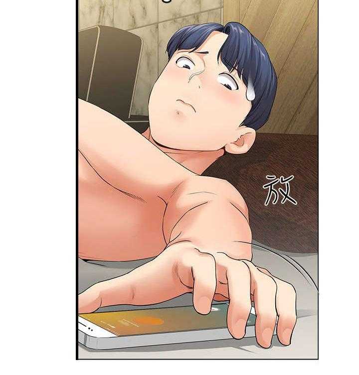 《不安的目的》第6话 6_出台 第22页