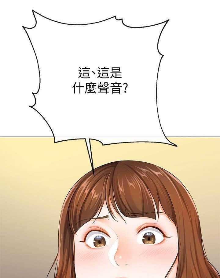 《不安的目的》第6话 6_出台 第25页