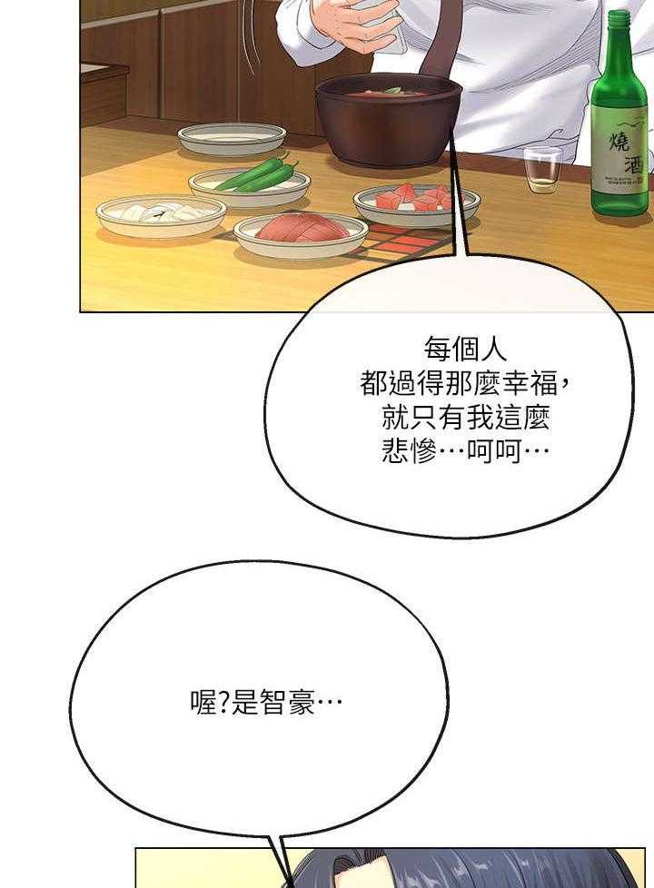《不安的目的》第4话 4_失业 第31页