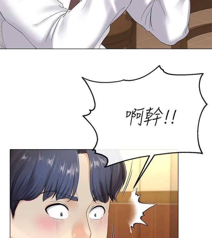 《不安的目的》第4话 4_失业 第35页