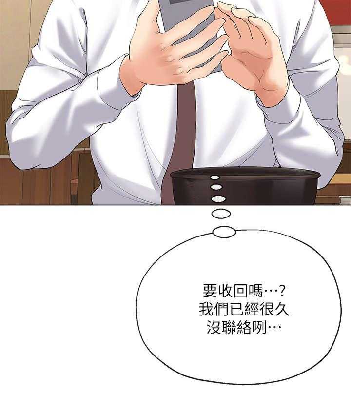 《不安的目的》第4话 4_失业 第38页