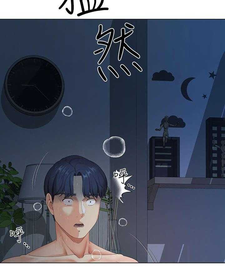 《不安的目的》第4话 4_失业 第4页
