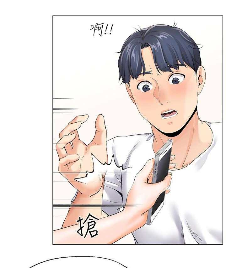 《不安的目的》第7话 7_撒谎 第16页