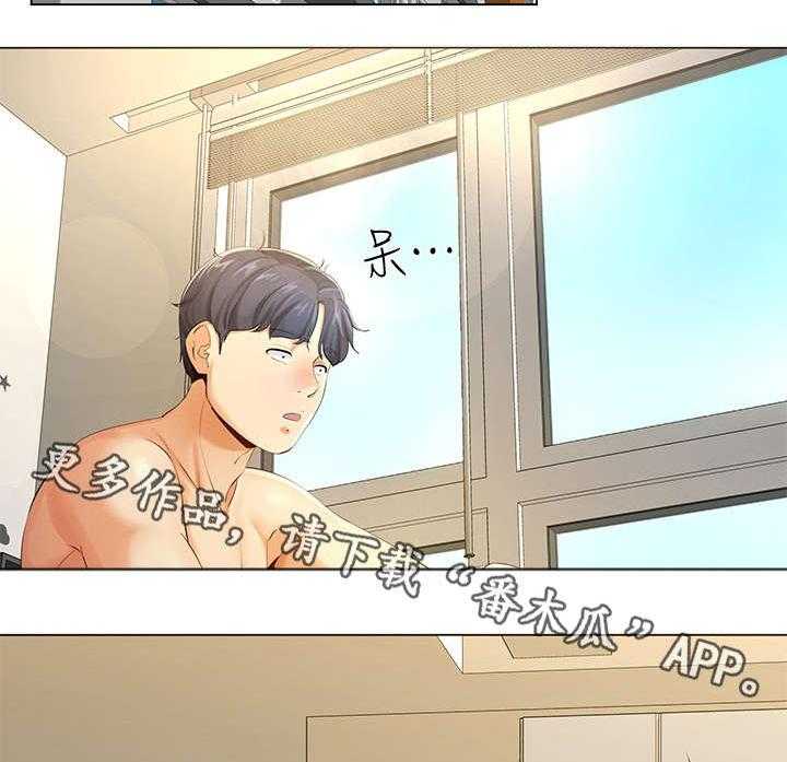 《不安的目的》第7话 7_撒谎 第2页
