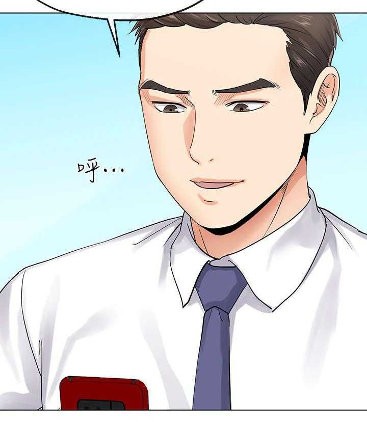 《不安的目的》第7话 7_撒谎 第30页