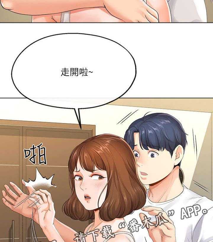 《不安的目的》第7话 7_撒谎 第36页
