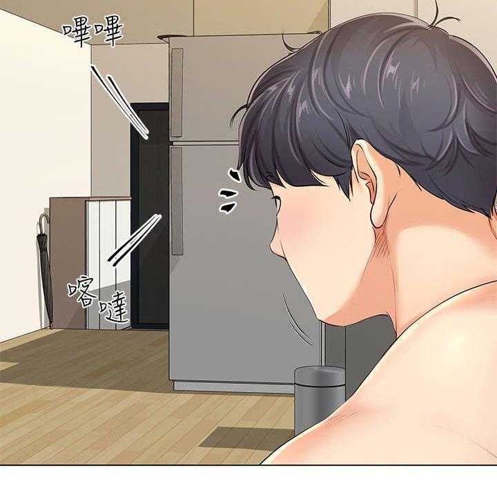 《不安的目的》第7话 7_撒谎 第3页