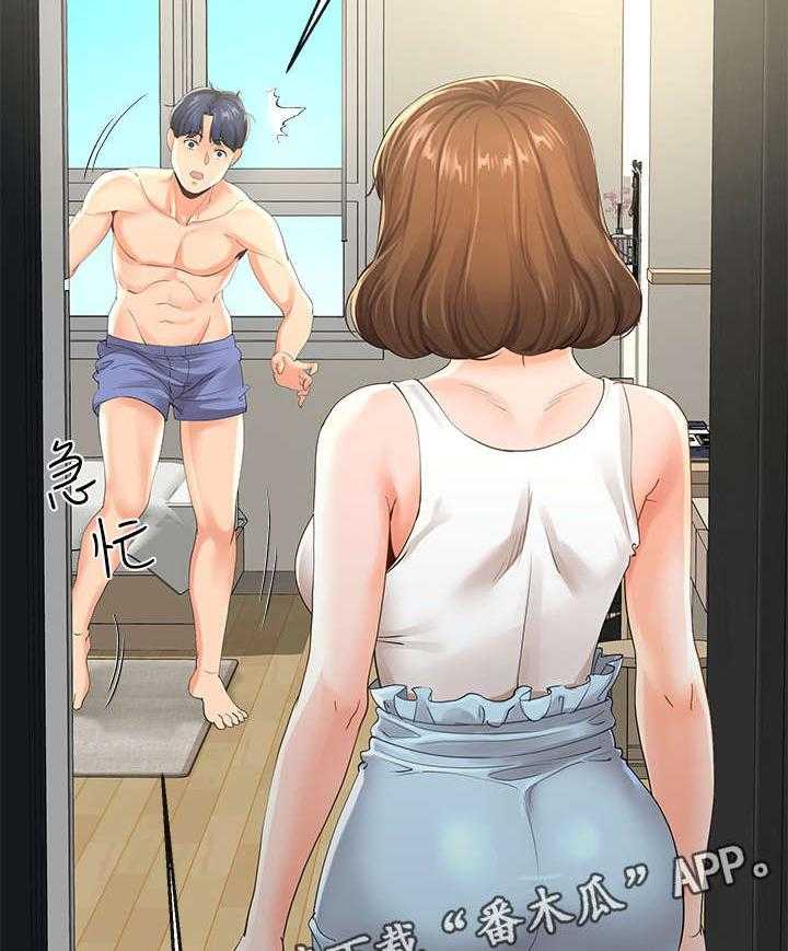 《不安的目的》第7话 7_撒谎 第5页