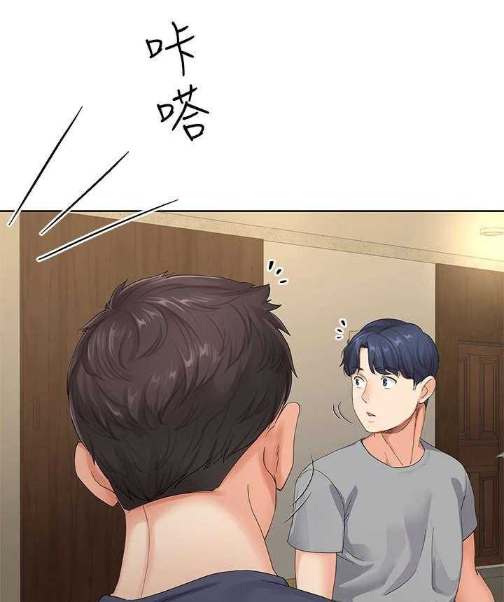 《不安的目的》第8话 8_帮佣 第18页