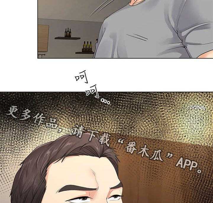 《不安的目的》第8话 8_帮佣 第31页