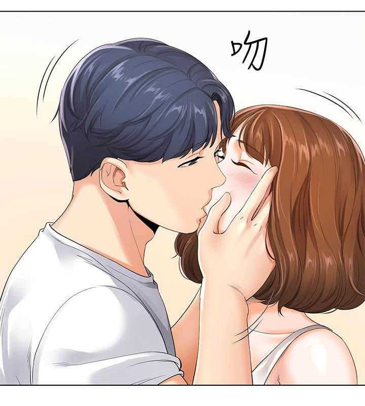 《不安的目的》第8话 8_帮佣 第4页