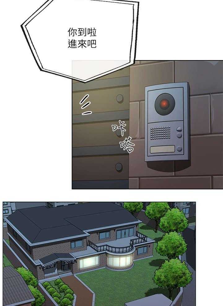 《不安的目的》第8话 8_帮佣 第7页