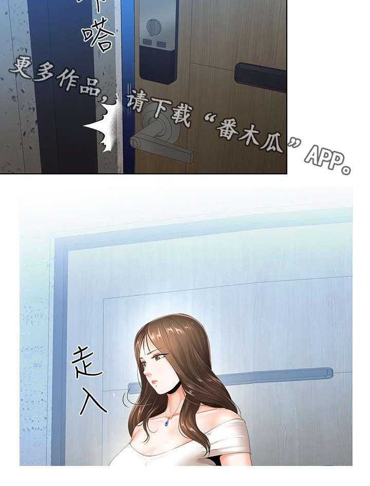 《不安的目的》第9话 9_妻子 第10页