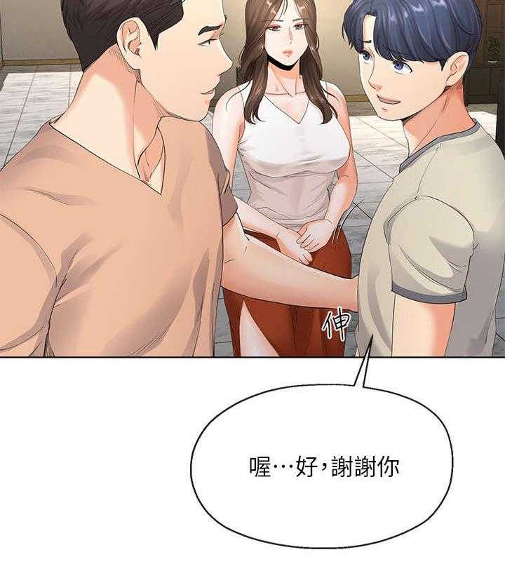 《不安的目的》第10话 10_工作 第23页