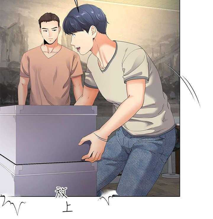 《不安的目的》第10话 10_工作 第26页