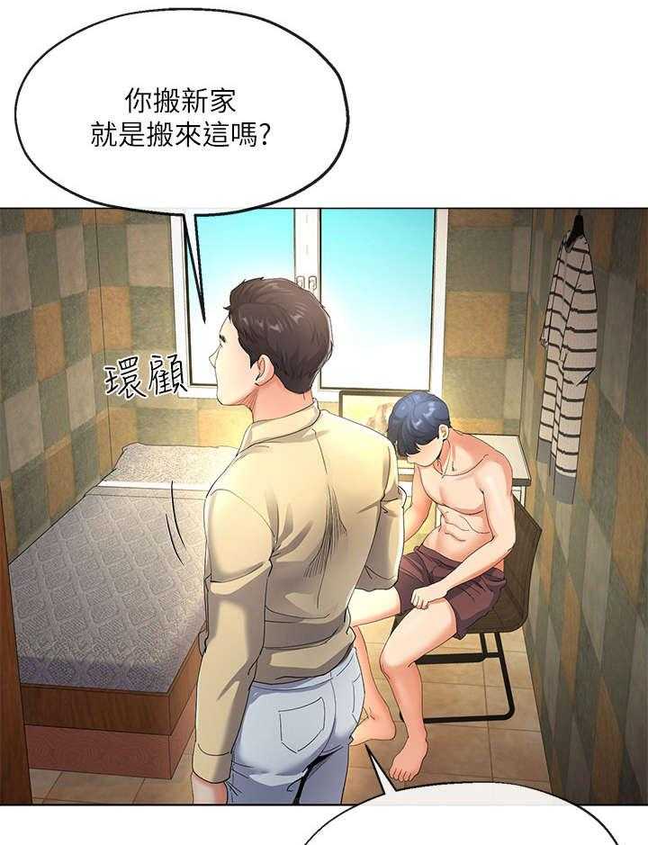 《不安的目的》第10话 10_工作 第5页