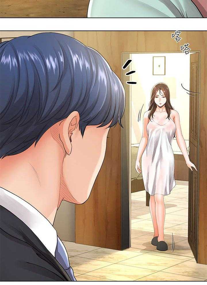 《不安的目的》第11话 11_第一天 第10页