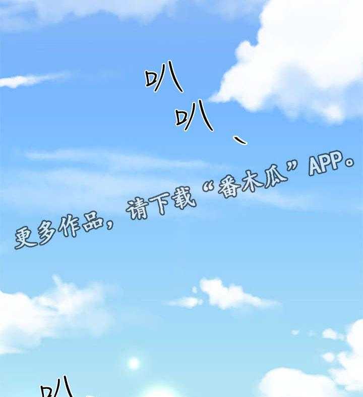 《不安的目的》第11话 11_第一天 第15页