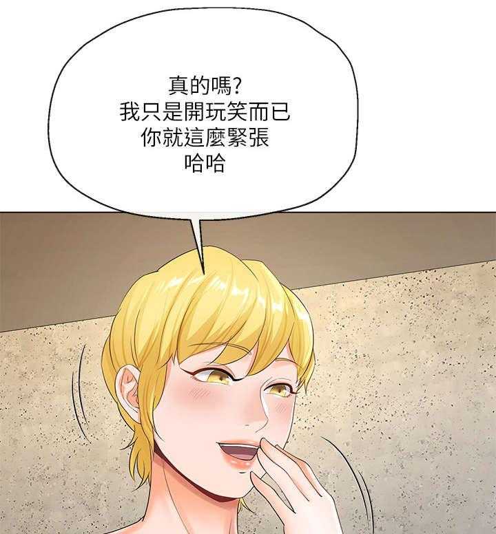 《不安的目的》第12话 12_高尔夫课 第10页