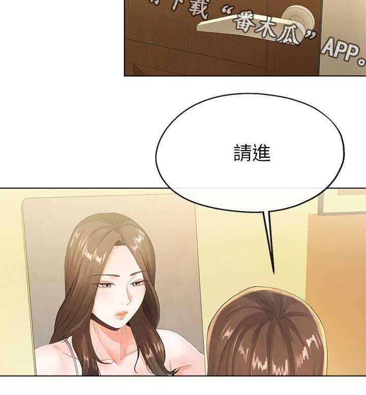 《不安的目的》第12话 12_高尔夫课 第12页