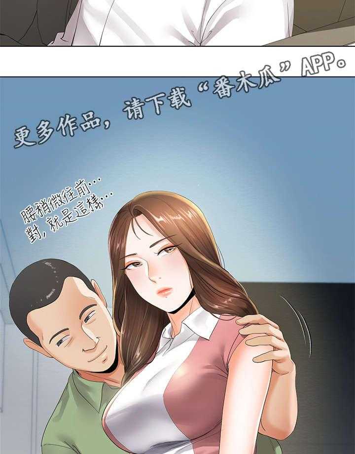 《不安的目的》第12话 12_高尔夫课 第28页