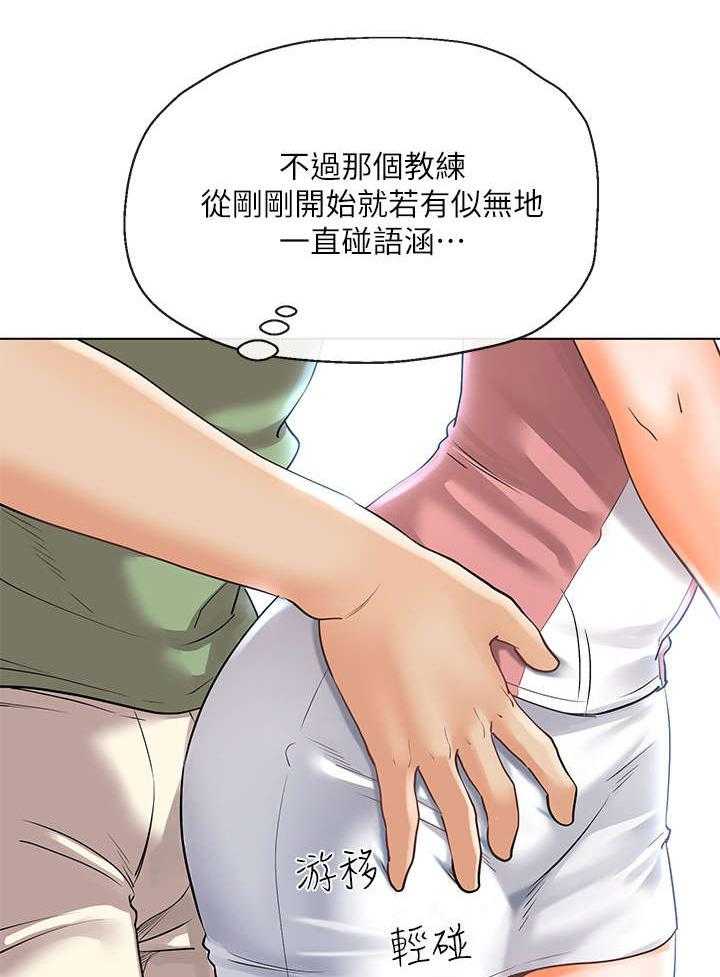 《不安的目的》第12话 12_高尔夫课 第32页