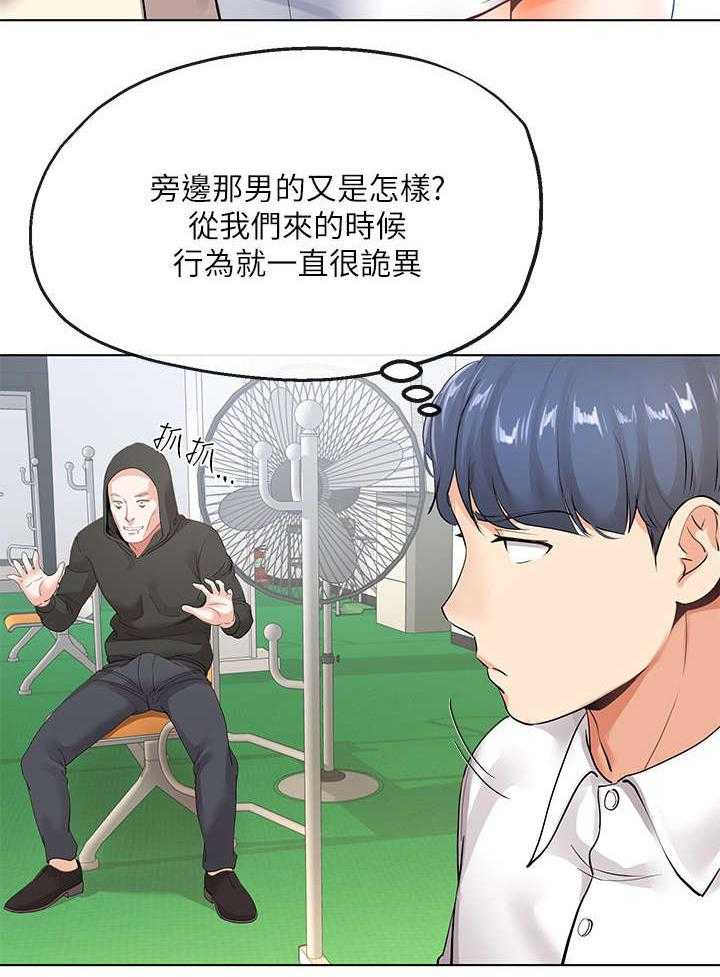 《不安的目的》第12话 12_高尔夫课 第33页