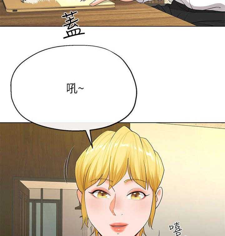 《不安的目的》第12话 12_高尔夫课 第7页