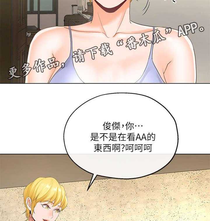 《不安的目的》第12话 12_高尔夫课 第8页