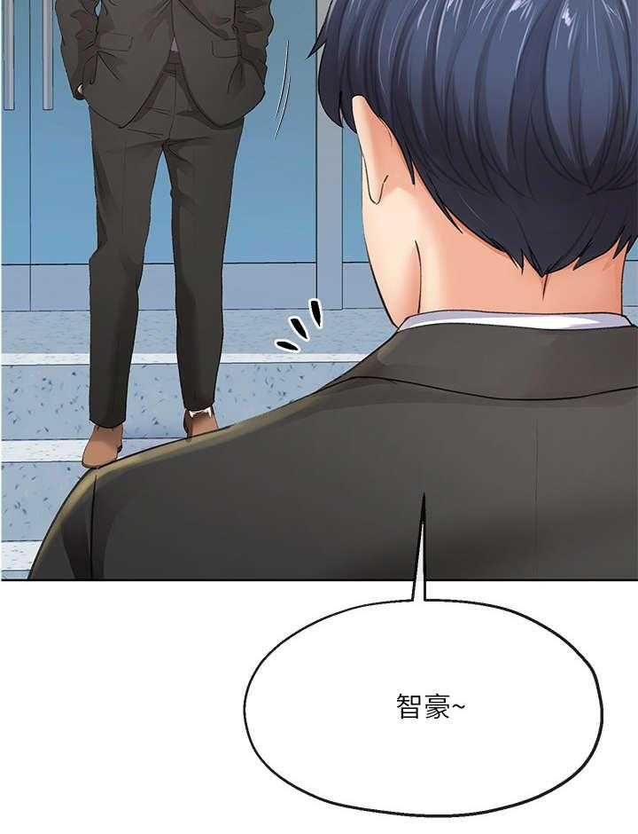 《不安的目的》第15话 15_手机 第10页