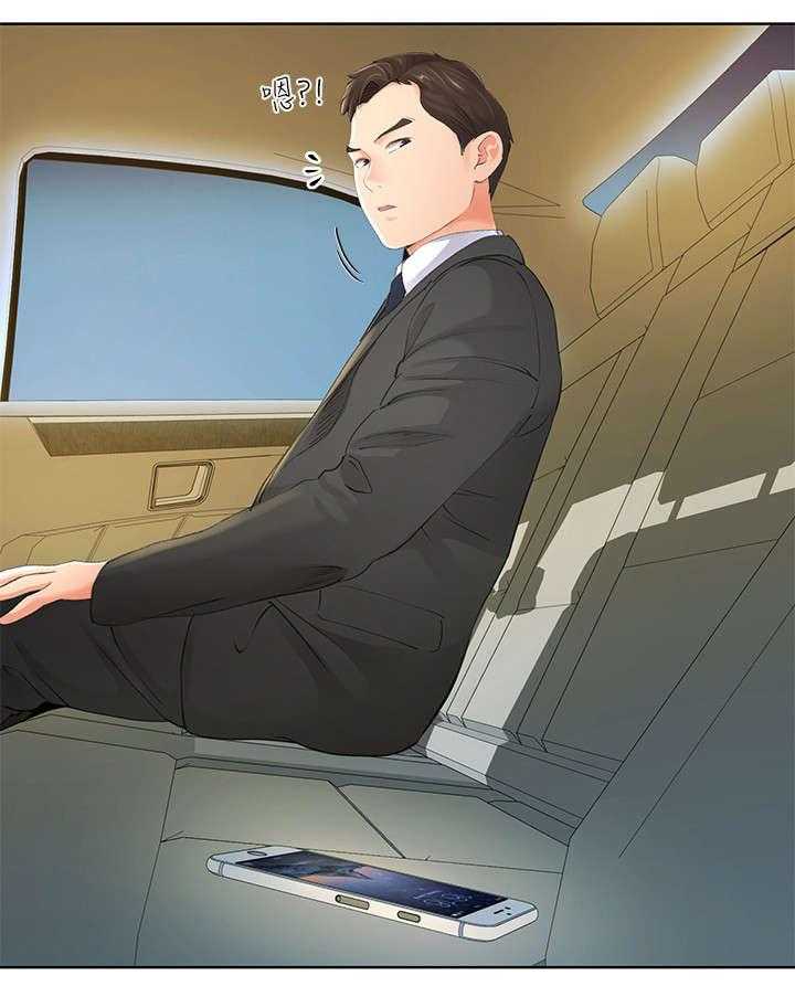 《不安的目的》第15话 15_手机 第15页