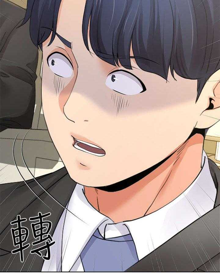 《不安的目的》第15话 15_手机 第18页