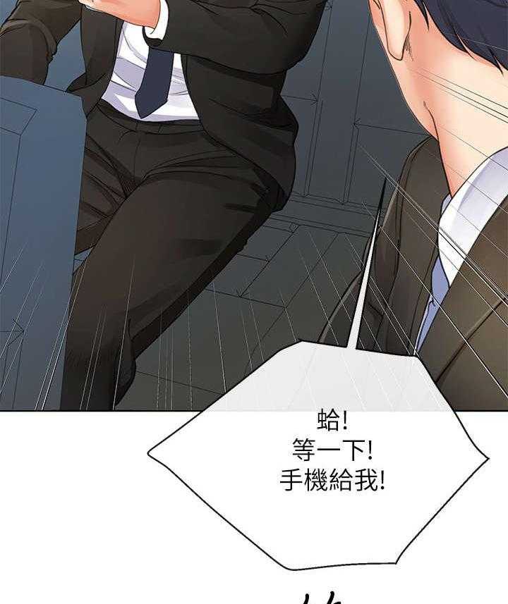 《不安的目的》第15话 15_手机 第31页