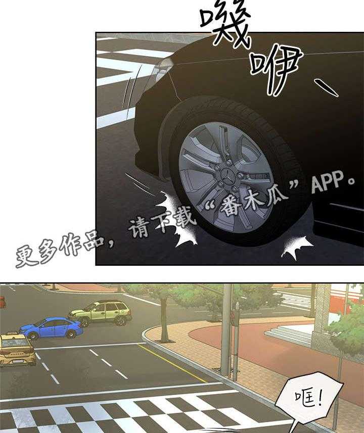 《不安的目的》第15话 15_手机 第32页