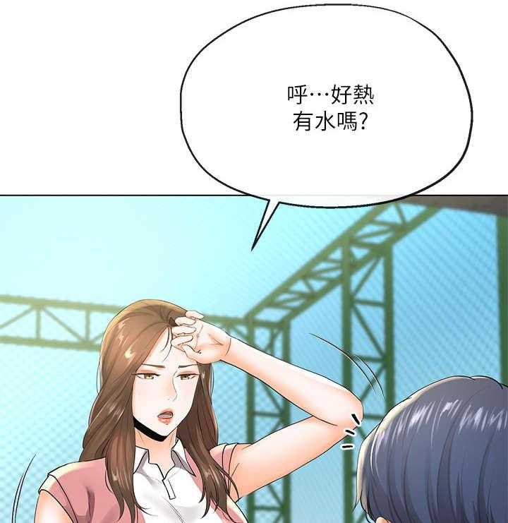 《不安的目的》第13话 13_骚扰 第1页